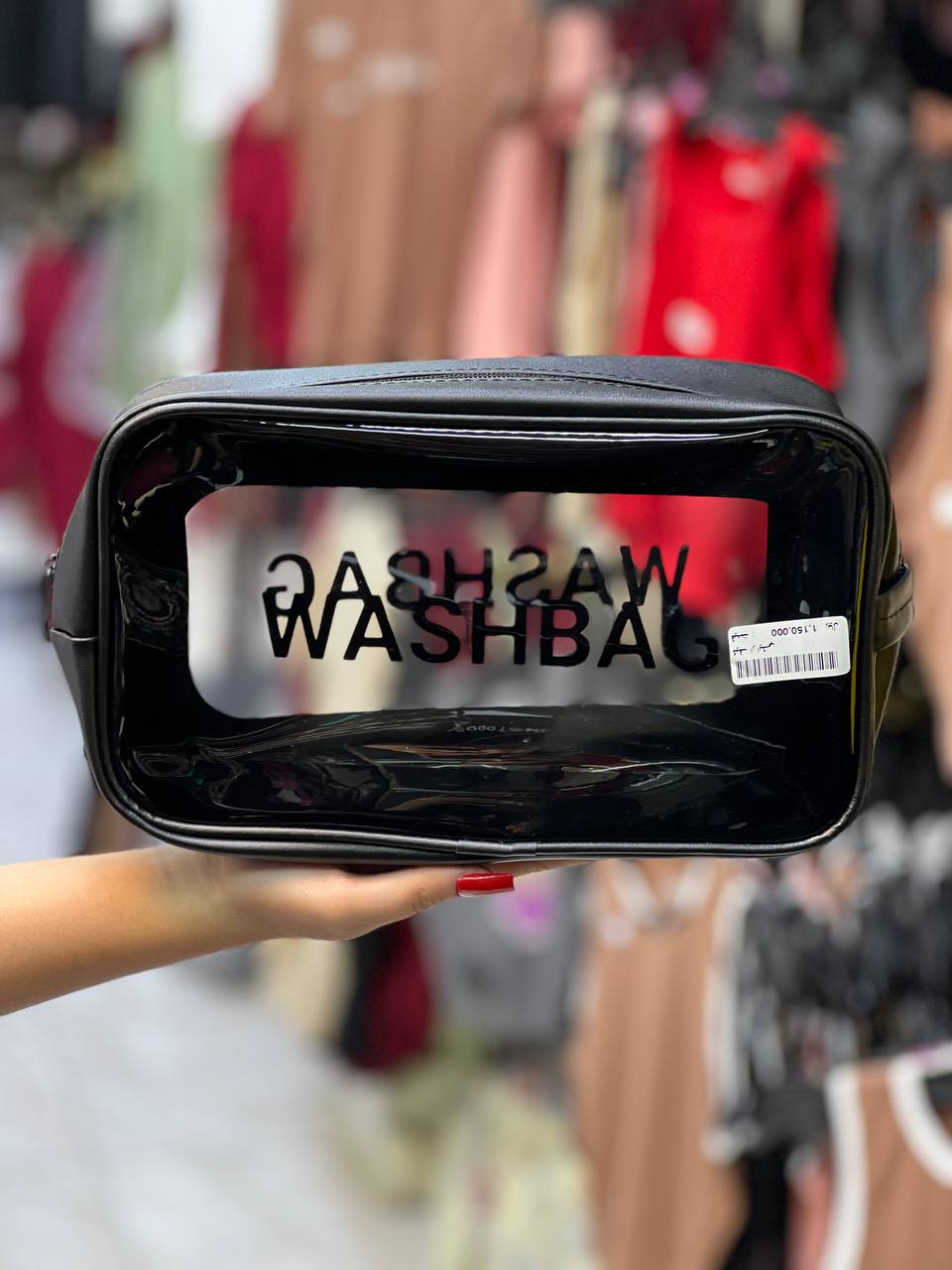 کیف واش بگ بزرگ