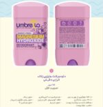 مام صابونی آمبرلا زنانه