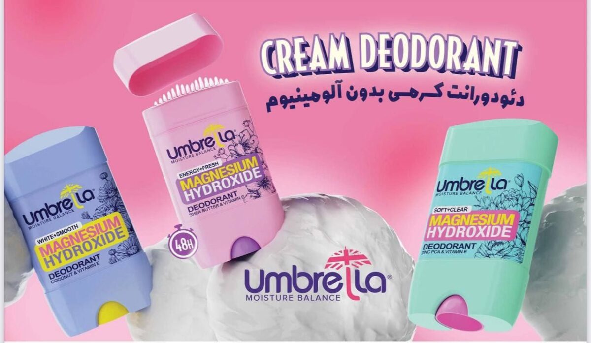 deo derant umberella (5) دئودرانت آمبرلا