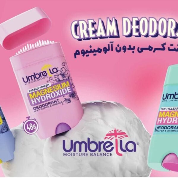 دئودرانت آمبرلا