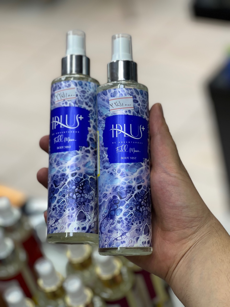 بادی اسپلش آی پلاس