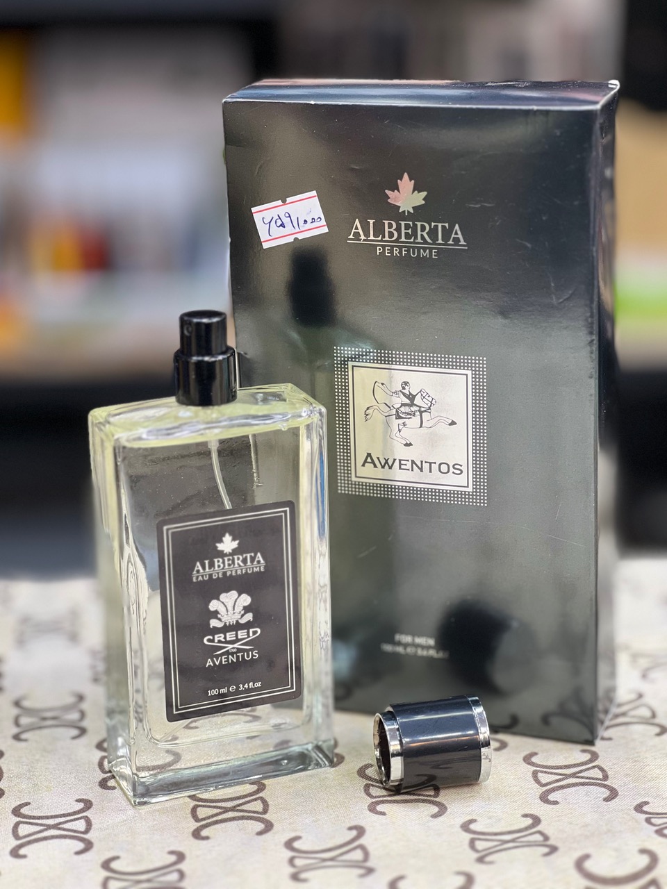 ادکلن مردانه آلبرتا اونتوس