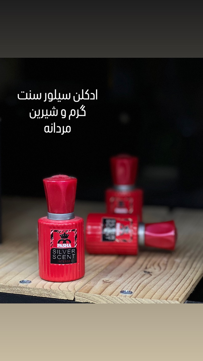 ادکلن سیلور سنت