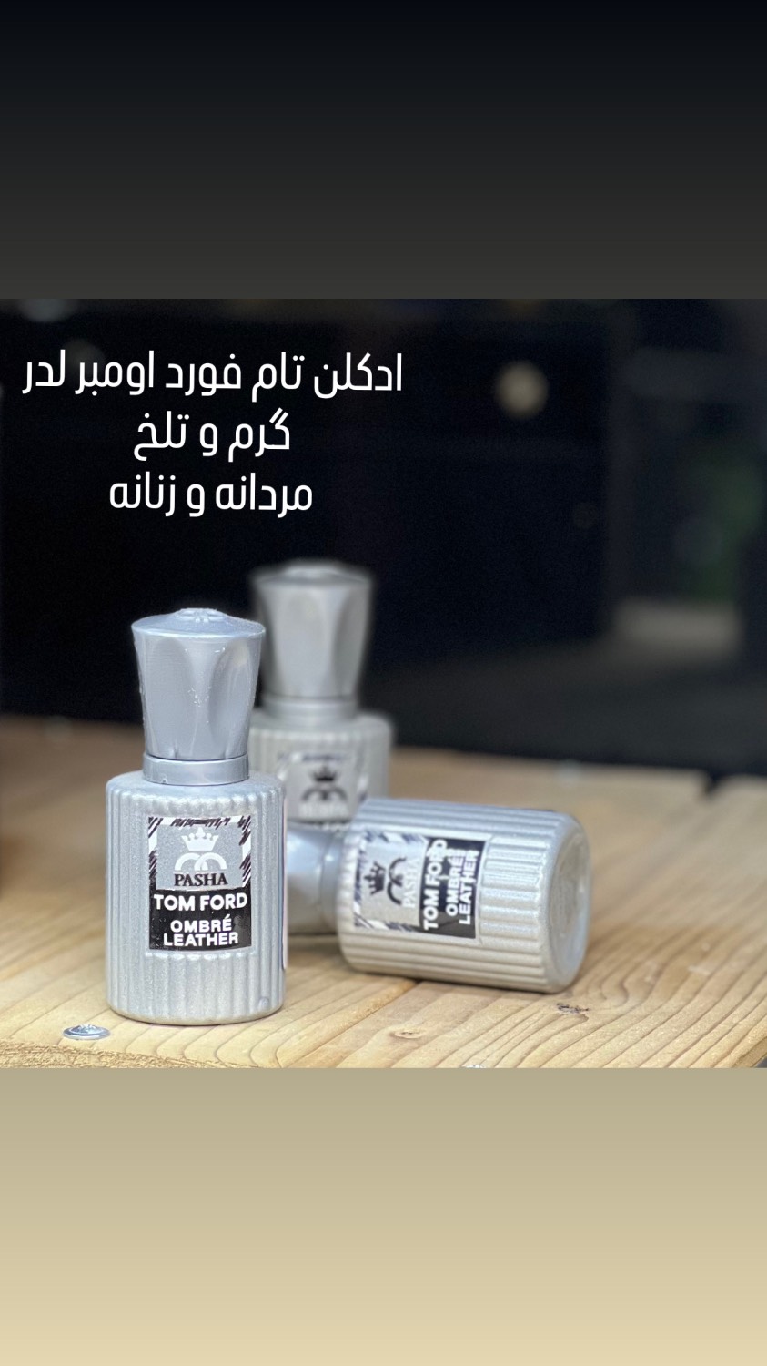 ادکلن تام فورد اومبر لدر ۳۰ میل پاشا